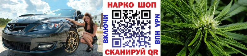 Купить наркотики сайты Советская Гавань КОКАИН  МЕФ  ГАШИШ 
