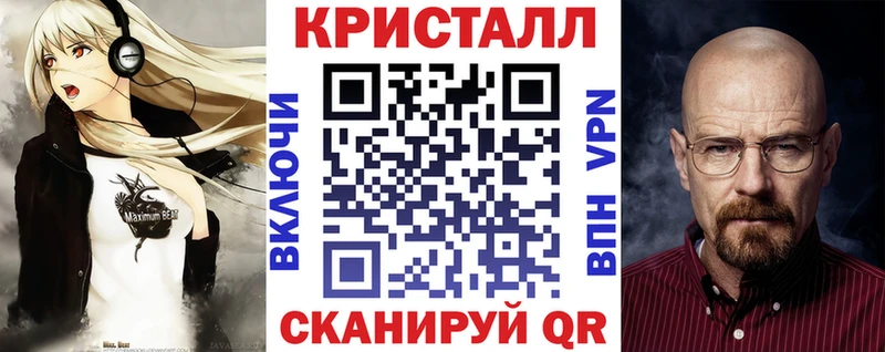 АМФ Розовый  мориарти состав  Советская Гавань  хочу наркоту  KRAKEN ССЫЛКА 