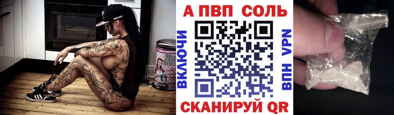 А ПВП мука  Советская Гавань 