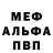 Amphetamine Розовый Yabloki_ Gi