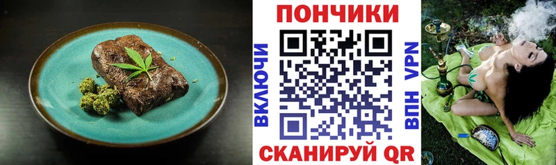 купить  цена  Советская Гавань  ссылка на мегу зеркало  дарк нет клад  Еда ТГК марихуана 