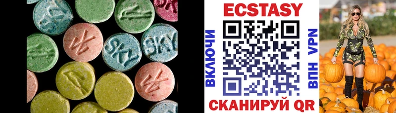мега ONION  Советская Гавань  ЭКСТАЗИ Cube 