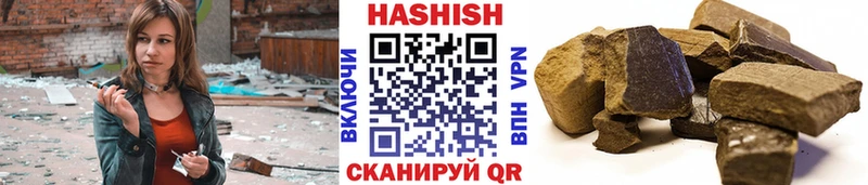 ГАШИШ гашик  цена   Советская Гавань 