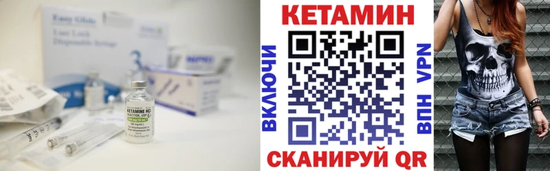 КЕТАМИН ketamine  как найти закладки  Советская Гавань 