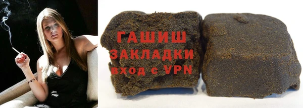 спайс Абдулино
