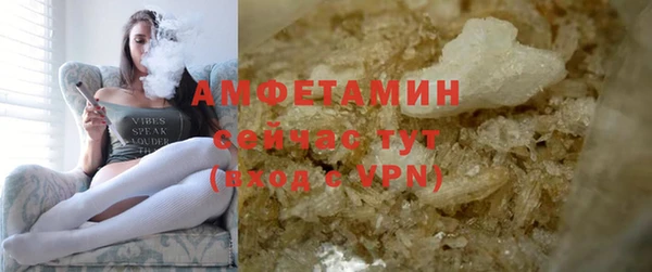 амфетамин Алексеевка