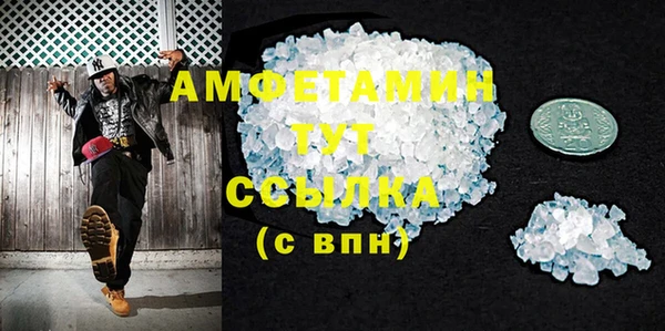 мяу мяу кристалл Алзамай