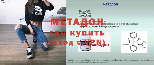 спайс Абдулино