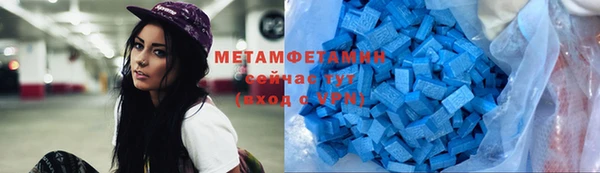 мяу мяу кристалл Алзамай