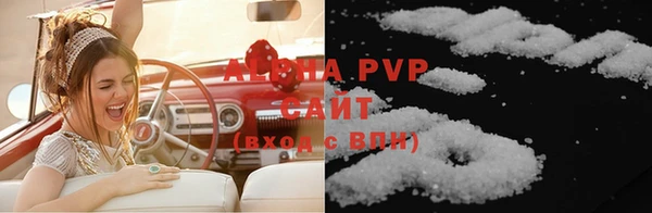 спайс Абдулино