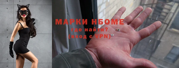 гашишное масло Алексин