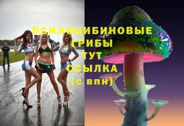 мяу мяу кристалл Алзамай