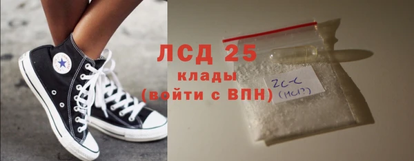 PSILOCYBIN Абинск