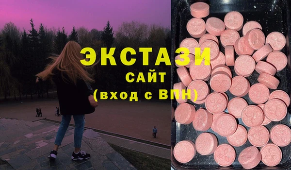 амфетамин Алексеевка