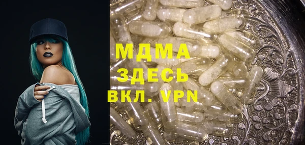 мяу мяу кристалл Алзамай
