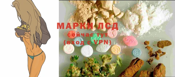 амфетамин Алексеевка