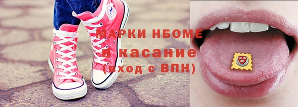 мяу мяу кристалл Алзамай