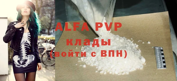 мяу мяу кристалл Алзамай