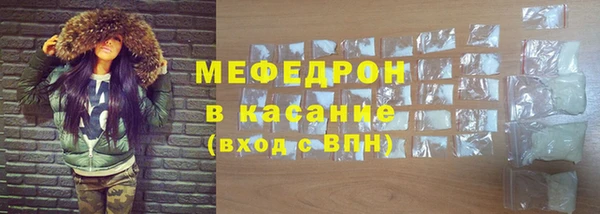 спайс Абдулино