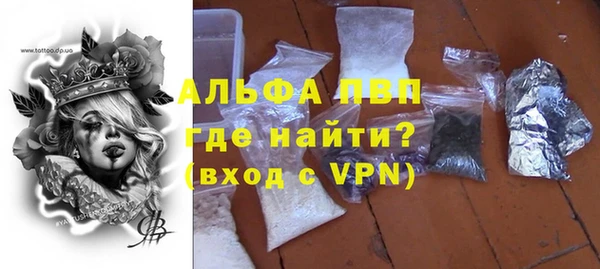 мяу мяу кристалл Алзамай