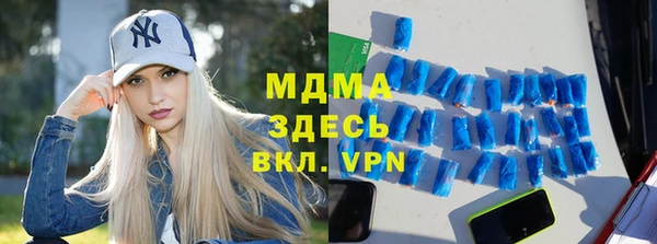 мяу мяу кристалл Алзамай