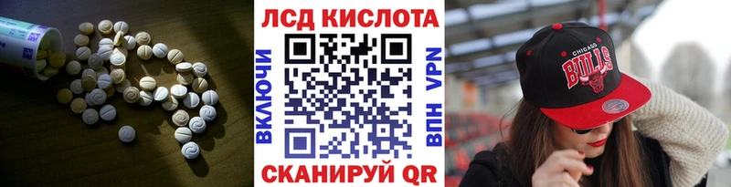 где купить наркоту  Советская Гавань  LSD-25 экстази кислота 
