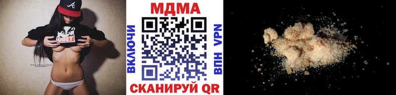 как найти   ОМГ ОМГ зеркало  MDMA crystal  Советская Гавань 