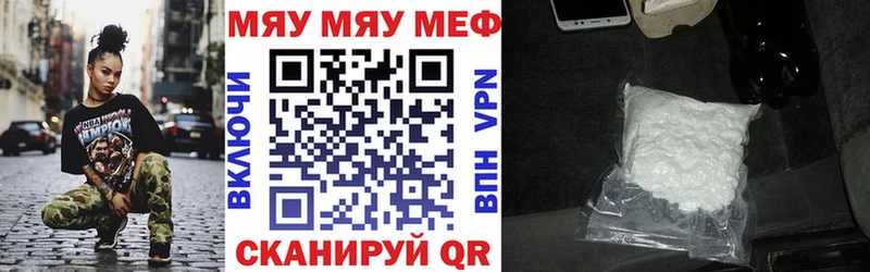 Мефедрон 4 MMC  Советская Гавань 