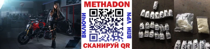 OMG онион Советская Гавань Метадон мёд