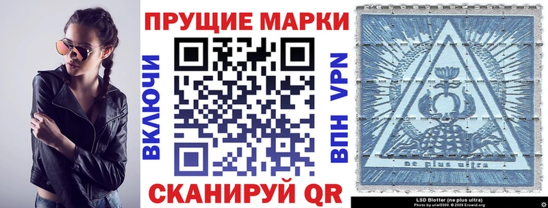 Марки NBOMe 1500мкг  Советская Гавань 