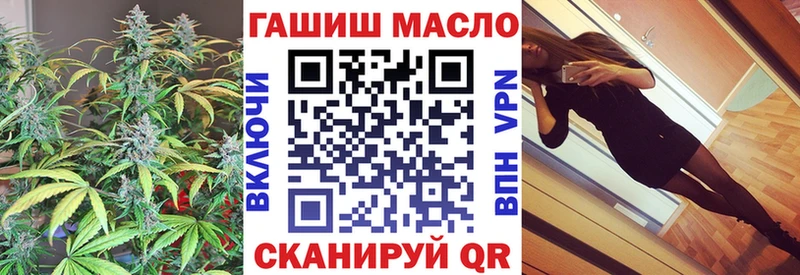 Дистиллят ТГК концентрат  OMG ссылки  Советская Гавань 