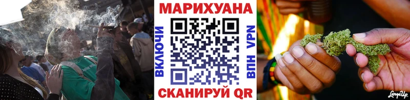 МАРИХУАНА VHQ  маркетплейс формула  Советская Гавань 
